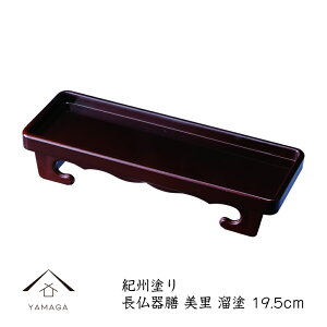 ySALEiő50%{ő2000~OFFN[|z č~ 19.5cm V  { č č~ 23-87-8C