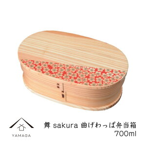 ySALEiő50%{ő2000~OFFN[|z Ȃ ٓ ܂  sakura IB G xmR ٓ ` `{bNX ؐ 킢 JCC  IV  O