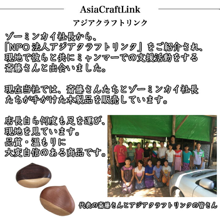 楽天市場 9日 00 16日01 59 全品p 5倍とお得なクーポン 8個セット 箸置き 木製 お野菜のはし置き ミャンマー製カトラリー カトラリーレスト おはし はしおき 和食器 かわいい 可愛い おすすめ アジアン雑貨 東南アジア キッチン雑貨 漆器の産地職人のお店 楽天市場 9日 00 16日01 59 全品p 5倍とお得なクーポン 8個セット 箸置き 木製 お野菜のはし置き ミャンマー製カトラリー カトラリーレスト おはし はしおき 和食器 かわいい 可愛い おすすめ アジアン雑貨 東南アジア キッチン雑貨 漆器の産地職人のお店