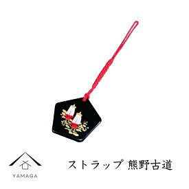 楽天市場 熊野古道 お土産 工芸品 民芸品 アート 美術品 骨董品 民芸品 ホビーの通販