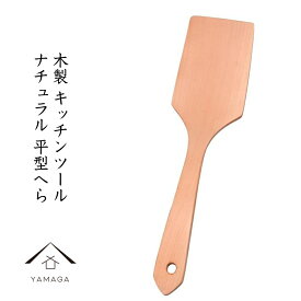 楽天市場 ヘラ 名入れの通販