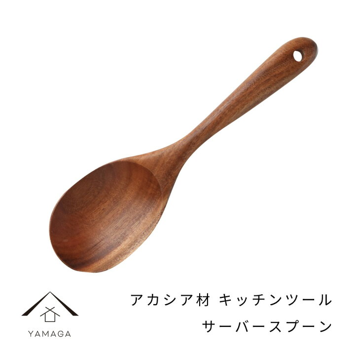 楽天市場 木製 サーバースプーン アカシア キッチンツール 天然木 レストラン カフェ 熱くない 持ちやすい 可愛い おしゃれ 1人暮らし 新生活 かわいい Mlaa 3 漆器の産地職人のお店 紀州ヤマガ