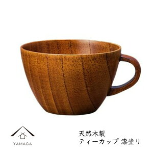 yZ[ԍő2000~OFFz eB[Jbv ؐ  VR Xg JtF MȂ ₷   WK-X20