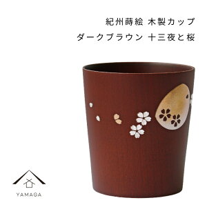 y279:59܂P+2{ƍő2000~OFFz IBG ؐ Jbv \Oƍ _[NuE a JtF X Xg ĂȂ a  Mtg v[g NNn Vt }t Rbv O