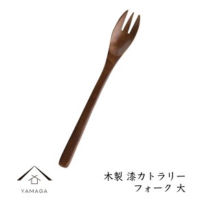 y524Ԃ͑SiP+10{z ؐ tH[N  h VR Xg JtF MȂ ₷   B-99