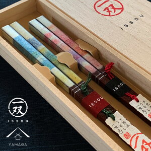 ペア 箸 おしゃれの人気商品 通販 価格比較 価格 Com