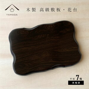 y524Ԃ̓|Cg10{ƍő2000~OFFz ԑ ؐ ~ h 7 21cm ̓ ̓ hV̓ Vzj j j a ؓ | ̊  ʔ ~  ԕru j 蕨 