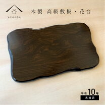 楽天市場】花台 床の間（奥行（cm）～ 19.9）（インテリア・寝具・収納 