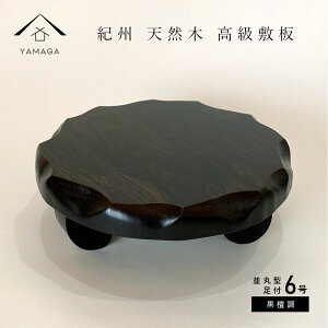 ySALEiő50%{ő2000~OFFN[|z ԑ ؐ ~  ی^t 6 18cm h j ̓ ̓ hV̓ a a Vzj a LOi j 蕨 j  ԑ ԕr t