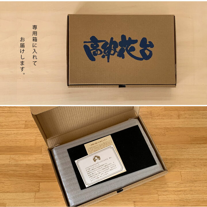 楽天市場】【LINEお友達登録で5%OFF】 花台 木製 敷板 飾り台 クリ台 