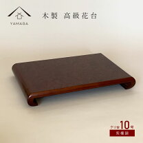 楽天市場】木製花台の通販