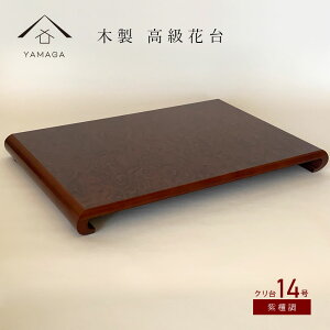 ySALEiő50%{ő2000~OFFN[|z ԑ ؐ ~  N 14 42cm h ؑ a ؓ| ̊ j Vzj t[X^h ؓ ̓ ̓ hV̓ ̊  