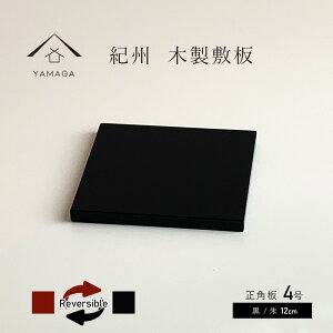 yLINEFBo^5%OFFz ~ ؐ  ԑ p    4 12cm j ̓ ̓ hV̓ COyY {yY a a Vzj a ̊ LOi j 蕨 j RP