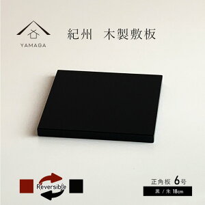 y524Ԃ̓|Cg10{ƍő2000~OFFz ԑ ~ p   o[Vu 6  18cm j ̓ ̓ hV̓ a ̊  LOi j 蕨 j Mtg v[g 