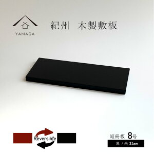 y524Ԃ̓|Cg10{ƍő2000~OFFz ~ ؐ  ԑ Z   8 24cm j ̓ ̓ hV̓ a a Vzj a ̊  LOi j 蕨 j Mtg 