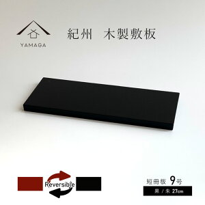 y2524Ԍ|Cg10{z ~ ؐ  ԑ Z   9 27cm j ̓ ̓ hV̓ a a Vzj a ̊ 蕨 j ~  v[g Mtg 