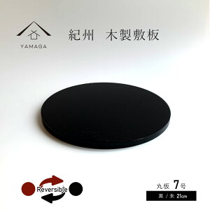 y524Ԃ̓|Cg10{ƍő2000~OFFz ~ ؐ  ԑ ۔   7 21cm j ̓ ̓ hV̓ a a Vzj a ̊  LOi j 蕨 j { 