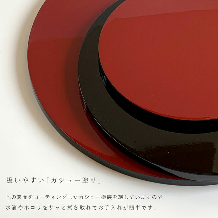 楽天市場】【LINEお友達登録で5%OFF】 敷板 木製 飾り台 花台 丸板 黒  