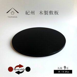 y524Ԃ̓|Cg10{ƍő2000~OFFz ~ ؐ  ԑ ۔   9 27cm j ̓ ̓ hV̓ a a Vzj a ̊  LOi j 蕨 j { 