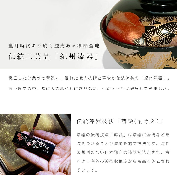 楽天市場 菊紋入 お盆 丸盆 尺 黒 富士山に鶴と桜 叙勲 褒章 名入れ 菊紋 内祝い 記念品 祝い返し ギフト 漆器 日本 プレゼント ギフト ロゴ入れ 文字入れ お返し 漆器 一富士 サクラ ツル お祝い 漆器の産地職人のお店 紀州ヤマガ 楽天市場 菊紋入 お盆 丸盆 尺 黒 富士山に鶴と桜 叙勲 褒章 名入れ 菊紋 内祝い 記念品 祝い返し ギフト 漆器 日本 プレゼント ギフト ロゴ入れ 文字入れ お返し 漆器 一富士 サクラ ツル お祝い 漆器の産地職人のお店 紀州ヤマガ