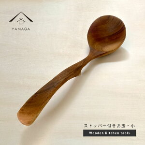 おたま かわいいの人気商品 通販 価格比較 価格 Com おたま かわいいの人気商品 通販 価格比較 価格 Com