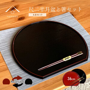 yLINEFBo^5%OFFz y4_Zbgz 36cm ~ ~ 2 ؐ 2V  H~ `}bg j 蕨 v[g   NNn ~ g[ gC tray Vzj 
