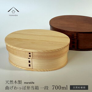 yIׂ2Fzymorelifez NEW Ȃ i ٓ h i` VRؐ ٓ `{bNX 킢  bento ٓ ܂ j  jq q  w 