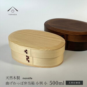 y3024ԌP+10{LINEFBo^5%OFFz yIׂ2Fzymorelifez Ȃ ٓ NEW Ԃ i  h i` ؐ ٓ `{bNX 킢  bento ٓ 