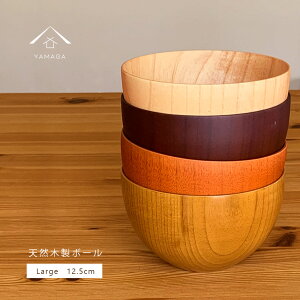 y}\ԍő2000~OFFz yIׂ4Fz {[ ؐ 邵{[   o Xg JtF MȂ ₷   킢 IV G l炵 V bowl 