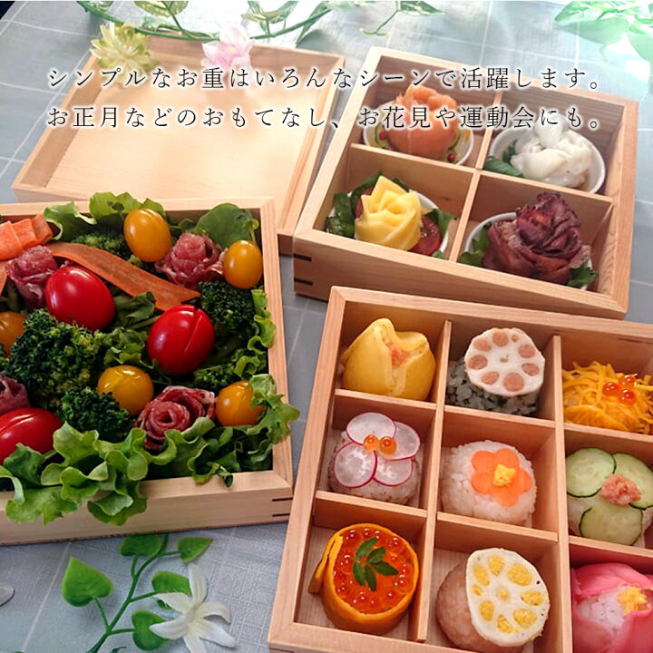 会津塗り重箱三段 木製三段重 お茶会 おせち容器 おせち お正月料理 