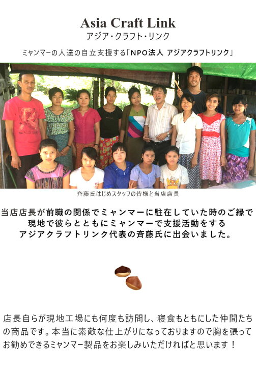 楽天市場 2個セット ミャンマー産高級天然木 きのこ型 箸置き カトラリーレスト おはし はしおき 和食器 かわいい 可愛い おすすめ アジアン雑貨 東南アジア キッチン雑貨 漆器の産地職人のお店 紀州ヤマガ