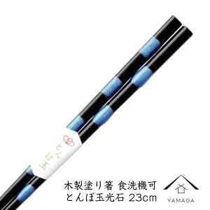 yLINEFBo^5%OFFz  H@Ή Ƃڋʌ 23cm VR  ͂ Jg[ aH a ̓ ₷    Mtg v[g hV̓ ̓ ዷh ዷ