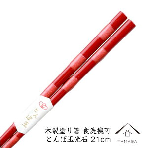 y2524Ԍ|Cg10{z  H@Ή Ƃڋʌ 21cm VR  ͂ Jg[ aH a ̓ ₷    Mtg v[g hV̓ ̓ 