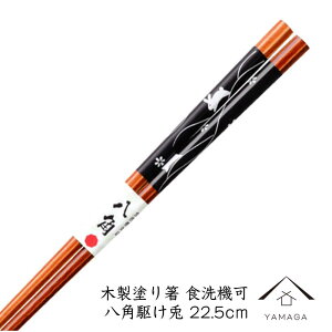 y20P+10{ƍő2000~OFFz  H@Ή p삯e 22.5cm VR  ͂ Jg[ aH a ̓ ₷    Mtg v[g hV̓ ̓ ዷh