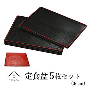 y20P+10{ƍő2000~OFFz pV ~ g[ gC ړ񒷊p 5g  NNn l~ H `}bg v[g ~ ~ aH {H JtF a  tray