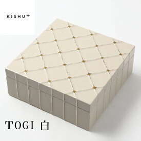 【スーパーSALE割引中とクーポンあり】 【KISHU+】TOGI 白 ホワイト 重箱 小物入れ アクセサリーケース 母の日 父の日 紀州漆器 伝統工芸 プレゼント ギフト おしゃれ 敬老の日 オシャレ アメニティボックス ホテル 旅館 インバウンド