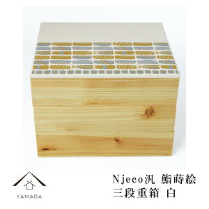 重箱 モダン キッチン用品の人気商品 通販 価格比較 価格 Com 重箱 モダン キッチン用品の人気商品 通販 価格比較 価格 Com