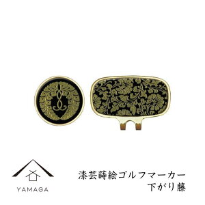 ゴルフ マーカー マグネットの通販 価格比較 価格 Com