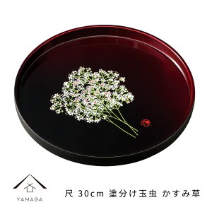 yLINEFBo^5%OFFz ۖ~  30cm h蕪ʒ ݑ  { Y  uE ~ gC g[ IB `H| Mtg v[g