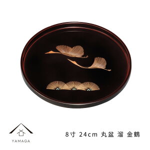 yLINEFBo^5%OFFz ۖ~ 8 24cm    { Y ~ gC g[ IB `H| Mtg v[g