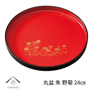 yLINEFBo^5%OFFz ۖ~ 8 24cm  e IB j Vzj jԂ Mtg  V { Y Mtg ~ v[g g[ gC tray ̓ ̓ hV̓ a z