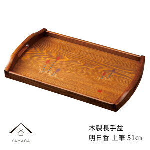 ySALEiő50%{ő2000~OFFN[|z ~ ؐ  yM ڎ 51cm  { Y ~ gC g[ IB `H| Mtg v[g