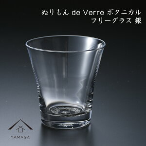 yLINEFBo^5%OFFz yKX×z 1Pi ʂ de Verra t[OX G G{^jJ  ̓ hV̓ OX Rbv  o o Mtg v[g