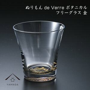 yLINEFBo^5%OFFz yKX×z 1Pi ʂ de Verra t[OX G G{^jJ  ̓ hV̓ OX Rbv  o o Mtg v[g