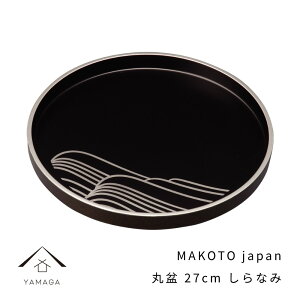 y20P+10{ƍő2000~OFFz MAKOTO japan ۖ~ Ȃ 27cm h IB j Vzj jԂ Mtg  { Y Mtg ~ v[g g[ gC tray ̓ ̓ hV̓ a