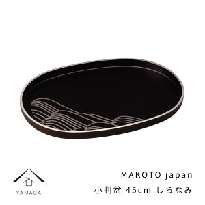 y1101:59܂ōő2000~OFFz MAKOTO japan ~ Ȃ 45cm hg[ ~ IB a a