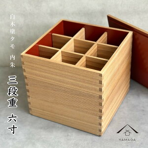 y4204ԑSi10%OFFz d 3i Oi ؐ  ^ X Oid i` E^h d   ߗ `{bNX ٓ lunchbox 킢  bent