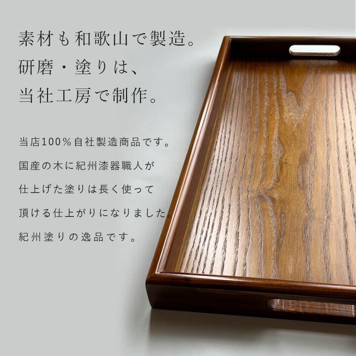 楽天市場】【LINEお友達登録で5%OFF】 お盆 トレー 大きい 60cm 大きな 