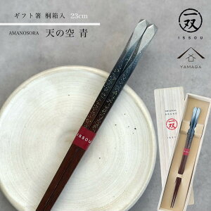 yLINEFBo^5%OFFN[|z  V̋ 23cm  u[ yMtgbsOtz v[g ˔ l ̂ j ig g₷ a ̓ { Y LO  ސEj 