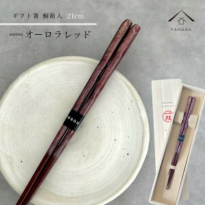 y20P+10{ƍő2000~OFFz  Pi I[ 21cm bh 킢 yMtgbsOtz v[g ˔ l ̂ j ig g₷ a ̓ { Y LO 